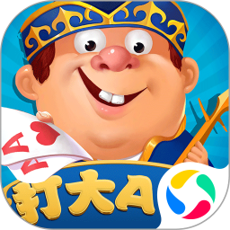 打大A 打大A