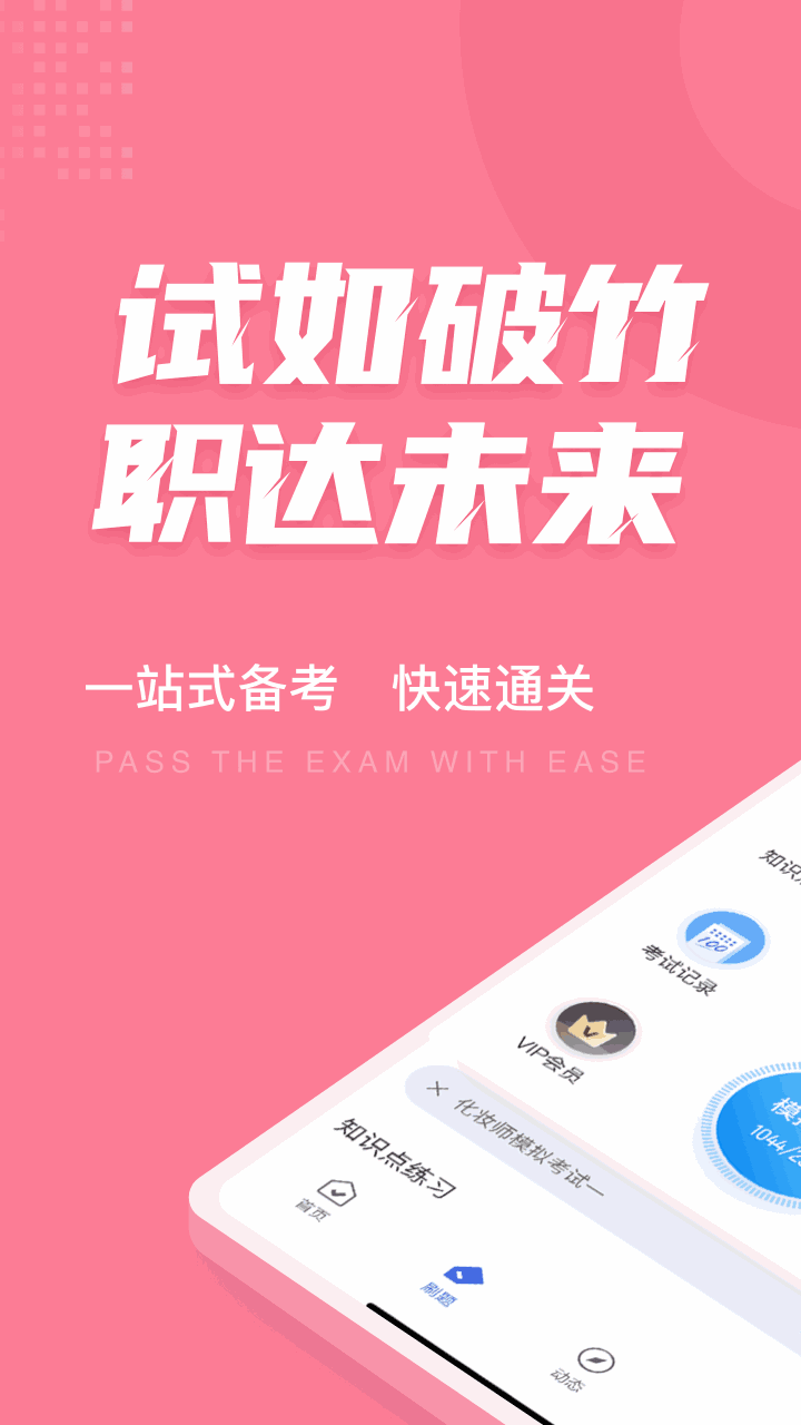 黄色黑丝截图1