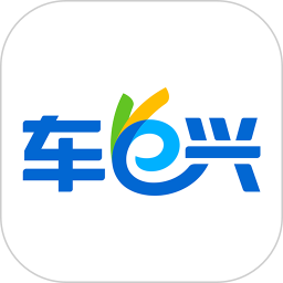 车e兴 车e兴