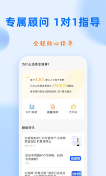 亚洲中文日产2021截图3