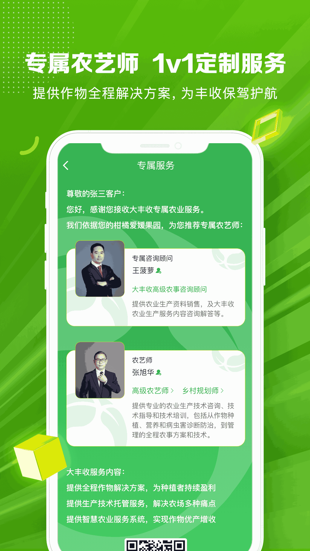 黄网截图2