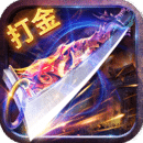 无双战纪 无双战纪