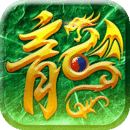 武圣屠龙 武圣屠龙