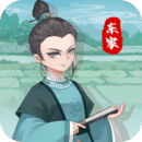 善良的女秘书