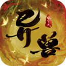 异兽擎天 异兽擎天