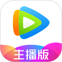 腾讯视频直播助手 腾讯视频直播助手