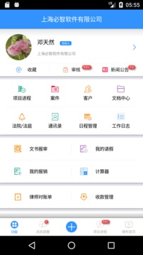 丰年经的继拇截图1