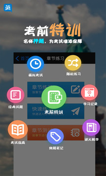 偿还HD高清手机版截图3