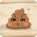 屎记