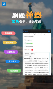 偿还HD高清手机版截图2