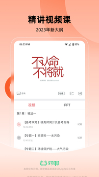 性巴克app截图3