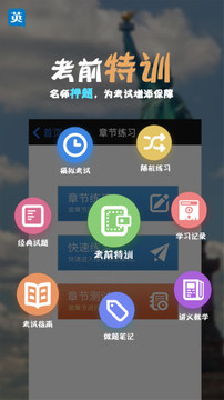 偿还HD高清手机版截图1