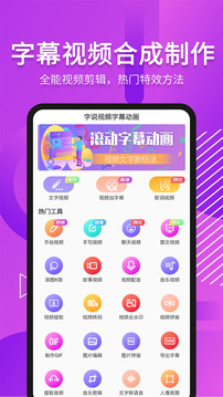 春光直播app截图1