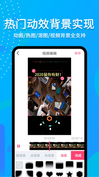 春光直播app截图2