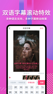 春光直播app截图4