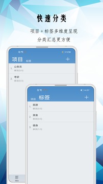 iToDo截图3