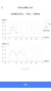 启医截图4