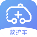 紫云救护车 紫云救护车