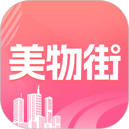 美物街 美物街