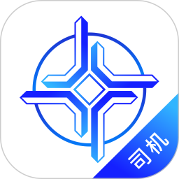 中交智运司机版 中交智运司机版