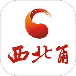 西北角 西北角