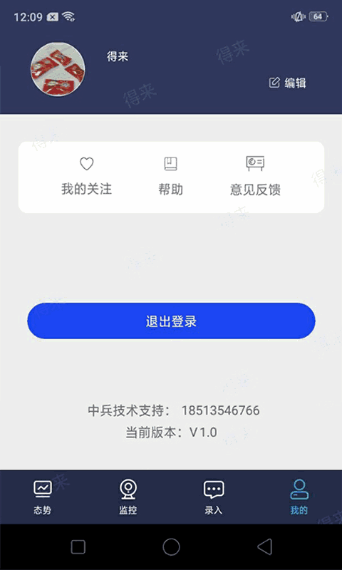 JN江南·体育最新官网入口截图4