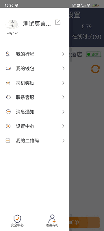 久久亚洲综合截图3