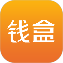 钱盒商户通 钱盒商户通