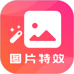 图片特效之家-图片 图片特效之家-图片