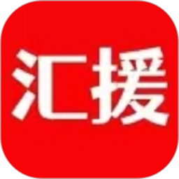 汇援拖车救援 汇援拖车救援