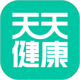天天健康 天天健康