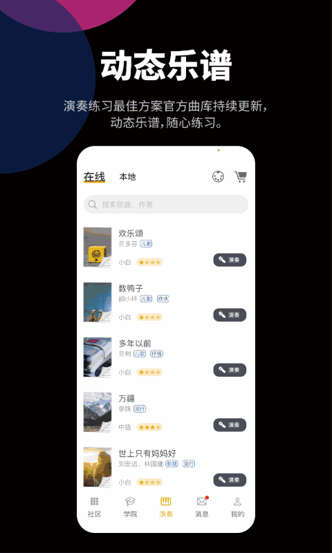 lutu.shop下载渠道截图4