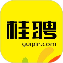 桂聘 桂聘