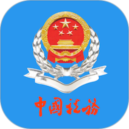 福建税务 福建税务