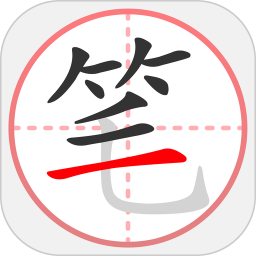 笔顺笔画大全 笔顺笔画大全