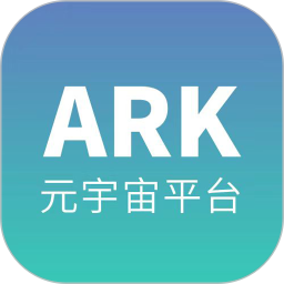 ARK元宇宙 ARK元宇宙