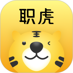职虎 职虎