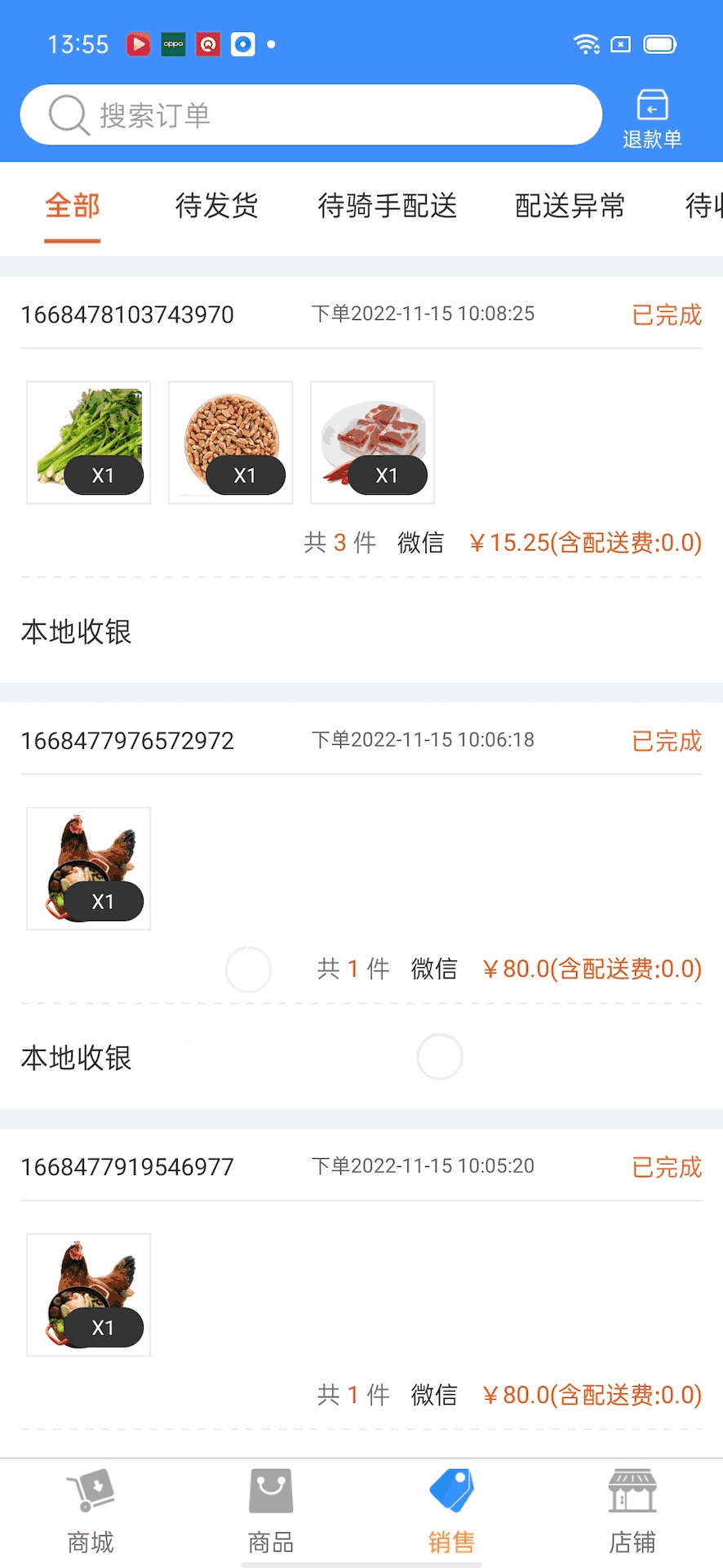 黄色操逼软件截图3