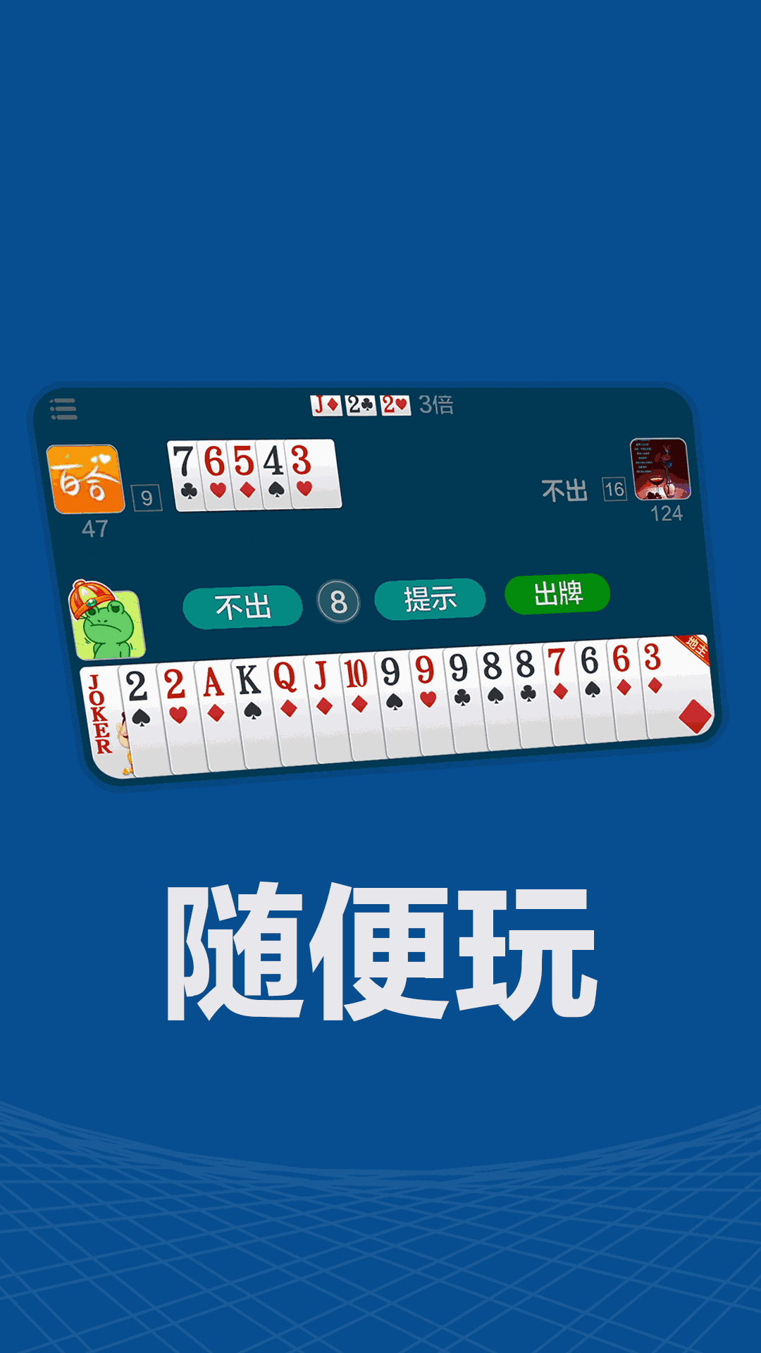 黄桃直播app软件截图3