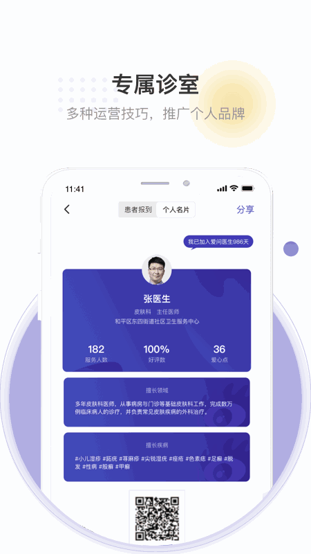 小红帽下载地址github大全截图4