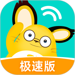 松果极速版 松果极速版