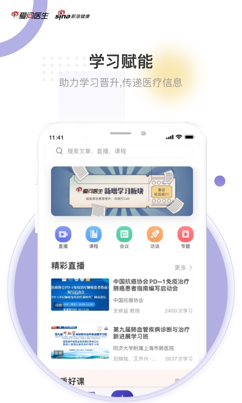 小红帽下载地址github大全截图3