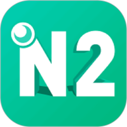 日语N2 日语N2