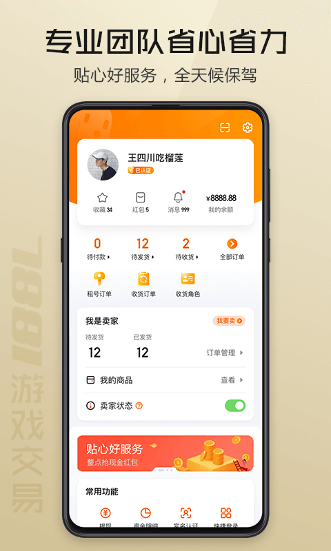 家族秘史截图4