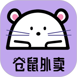 仓鼠外卖 仓鼠外卖