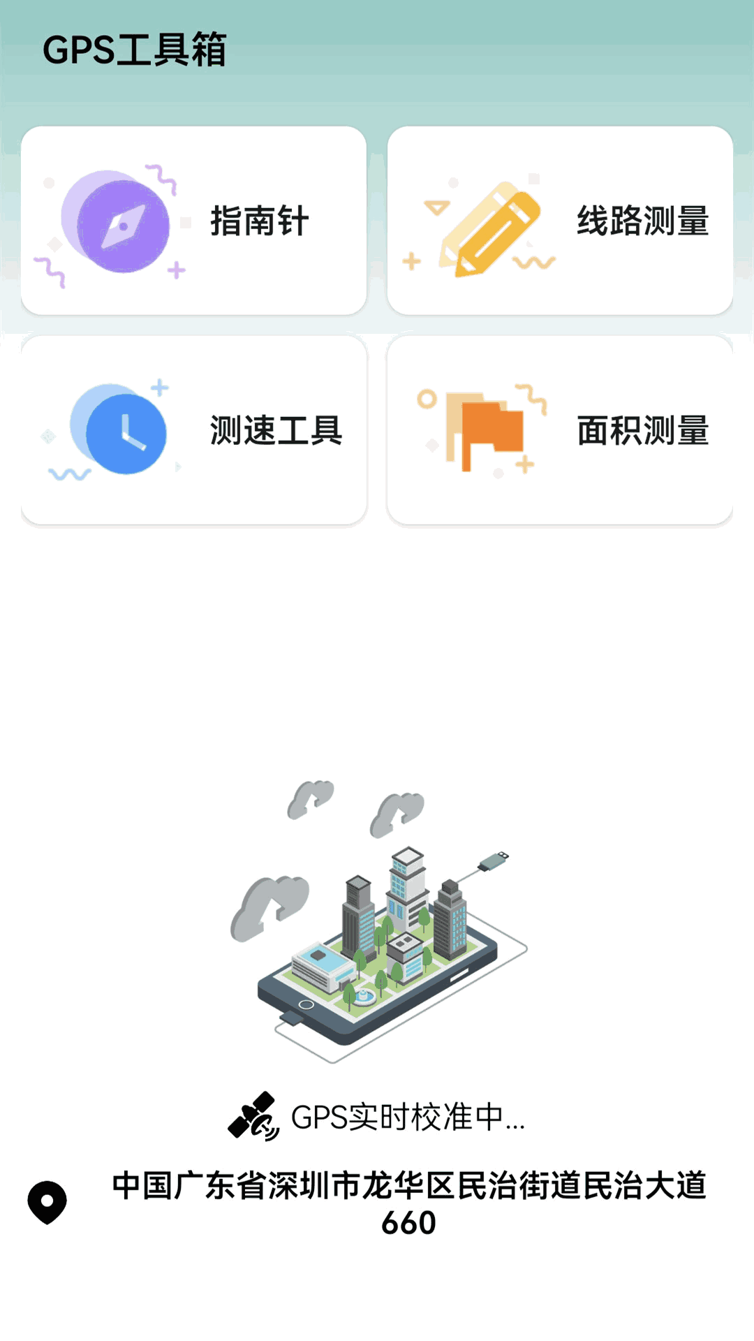 电梯故障の密室截图3