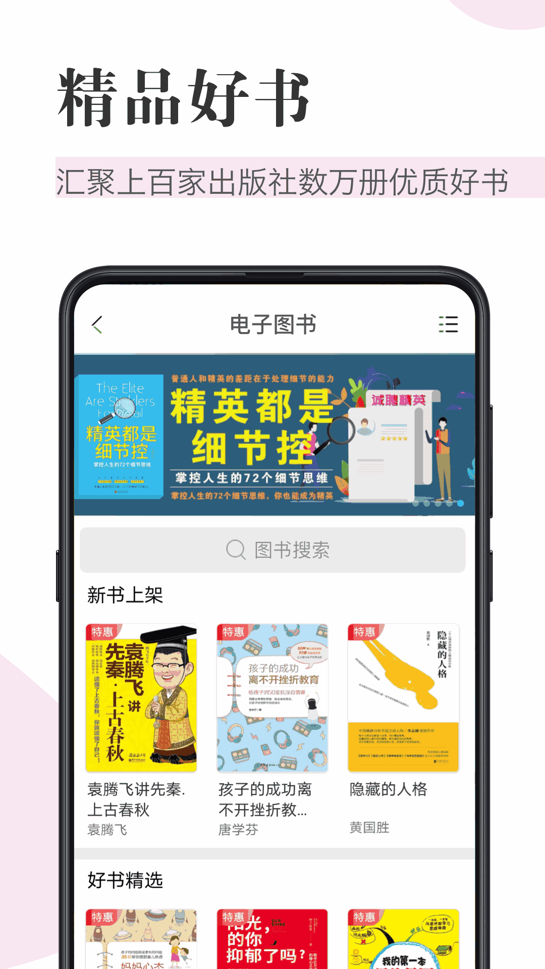 菠萝视频截图3