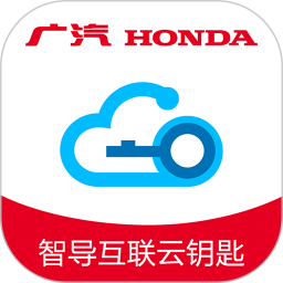 智导互联云钥匙 智导互联云钥匙