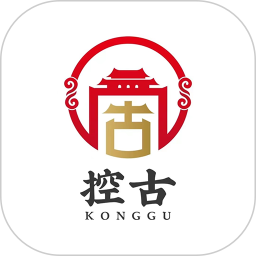 控古 控古