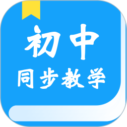 初中教学 初中教学